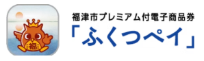 画像_fukutsu_pay